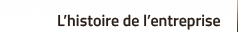 L'histoire de l'entreprise